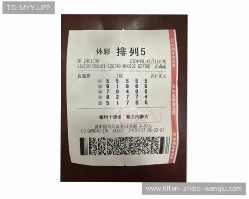 体育彩票开奖直播怎么看？第一时间获取结果